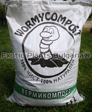 WORMYCOMPOST - 50 L